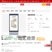 【德基世贸壹号,店铺,门面,店面出租•出售•租赁价格信息】-南京商铺网-房天下