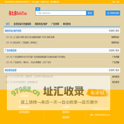 杭州优艾弗欧信息科技有限公司