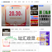 自媒体经验分享网-开启你的自媒体网赚新思路