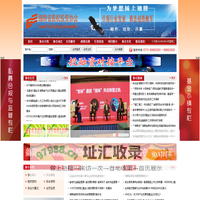湖南省股权投资协会-