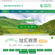 安徽洲翔环保科技有限公司