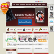 Study Chinese in Beijing China,Mandarin School in Beijing China,Study Chinese in Mandarin School - Beijing Global Village School