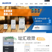 芯联创展-RFID专业技术服务商|E710|E510|E310 RFID模块