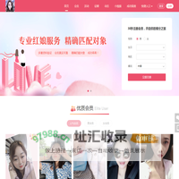 网站首页-媛媛婚恋