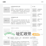 乐游易聊 – 与众不同的游戏攻略平台，解锁全新玩法
