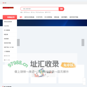 天津市众佳信商贸有限公司