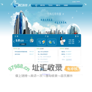 朗云科技