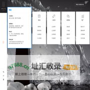 直播案例