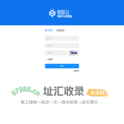 IOT物联网系统
