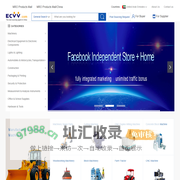 ECVV.com: Global Industrial products agent procurement service platform. multiple category, best price, safe payment, guaranteed delivery