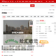 【南京天华硅谷小区,二手房,租房】- 南京房天下
