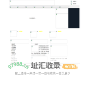 朗蒂科全球显示系统提供商