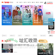 做电视广告_投放户外地标广告_机场广告_美妆栏目广告植入_广东今视传媒媒体广告投放网
