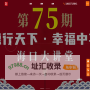 联系我们果博东方有限公司开户电话19048888886（河南区客服）