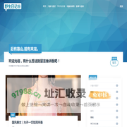 与世无争的 - 野生日记谷