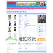 yuanxinhui3307--爱在这儿