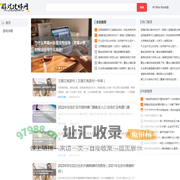 游戏攻略网-全类型游戏攻略大全