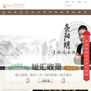 中国风水大师秦阳明_北京天津算命大师_看风水大师