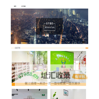 广东点亮心理咨询有限公司