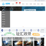 北区教育-提供电工证,焊工证,高处特种作业操作证服务！