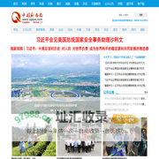 新闻-中国黔西南网-权威媒体 黔西南门户