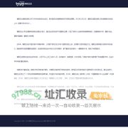 关于我们|博雅互动 - 深圳市东方博雅科技有限公司