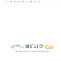 明超电缆集团