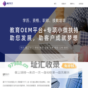 量子天下首页—一站式教育品牌服务商,量子天下科技有限公司