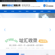 石油树脂,碳九石油树脂,碳五石油树脂生产厂家-濮阳市瑞圣化工有限公司