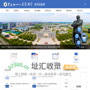 招生信息网