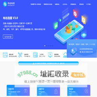 直播源码_直播APP源码_语音厅源码_相亲交友源码_语音聊天室源码_一对一直播源码 山东布谷鸟网络科技有限公司