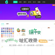 素材在线-灵犀素材库keepling-灵犀素材库keepling为大家提供网站模板、图片素材、脚本代码、办公素材、Adobe软件下载、Adobe插件、网页特效等资源建站服务。