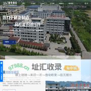 宁波天祥新华液压有限公司