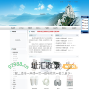 潜山县银发金融耗材有限公司