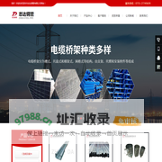 深圳市志达钢管有限公司