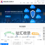 消防工程公司_河北消防公司_河北统安消防工程有限公司