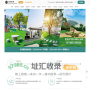 墓地咨询_白事一条龙预约_殡葬服务电话 - 苏州名流陵园