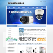 深圳市鑫隆视讯科技有限公司