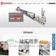 PE管材生产线_PE软带生产线_滴灌带设备-青岛明塑塑料机械有限公司