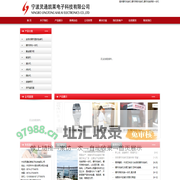 宁波灵通凯莱电子科技有限公司-假币鉴定设备，假币三级鉴定室