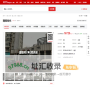 【合肥理想年代小区,二手房,租房】- 合肥房天下