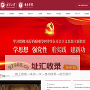 宁夏大学音乐学院