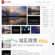 研几周易