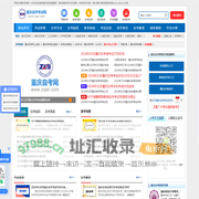 重庆自考网-重庆自学考试