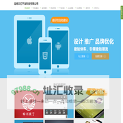 昆明三打不溜科技有限公司