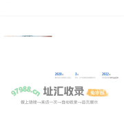 赣州市创发光电科技有限公司赣州市创发光电科技有限公司