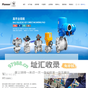 保温球阀_罐底球阀_超短球阀_对夹球阀_高平台法兰球阀_卫生级气动球阀-温州先锋阀门有限公司