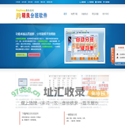 jFB精良自动分班软件|电脑随机编班|免费分班系统|阳光分班