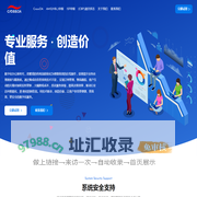 CrossOA | 杭州卓速科技有限公司