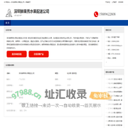 深圳鲜果秀水果配送公司